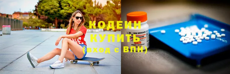 mega как войти  Горняк  Кодеин напиток Lean (лин)  где можно купить  