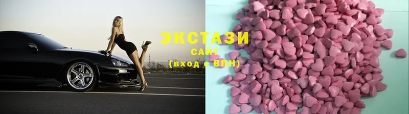 Экстази MDMA  купить  сайты  Горняк 