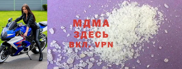 мефедрон Вязьма