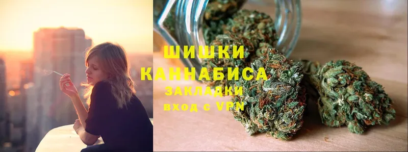 МАРИХУАНА THC 21%  Горняк 